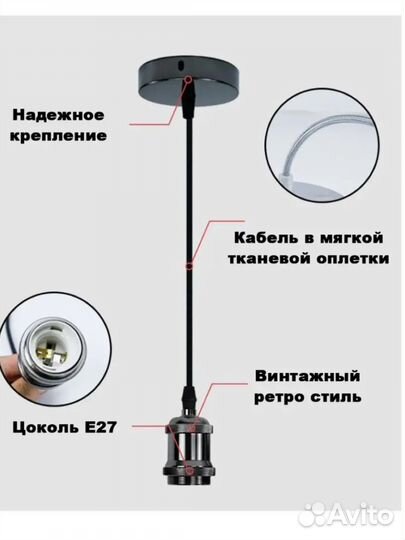 Винтажный подвесной светильник