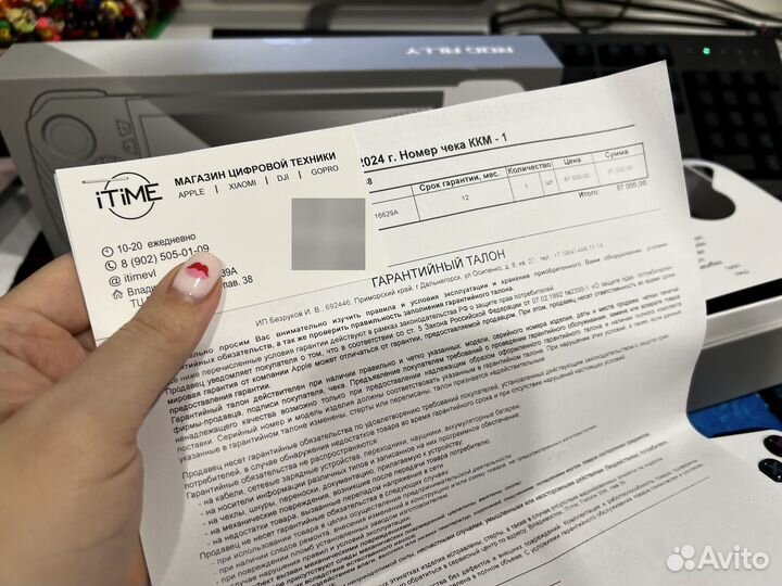 Игровая приставка asus Rog 512gb