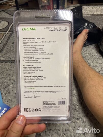 Адаптер usb wi fi bt