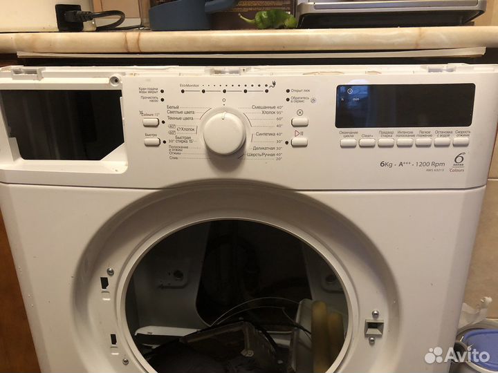 Стиральная машина