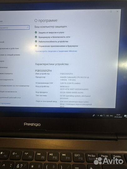 Нетбук Prestigio smartbook 133s