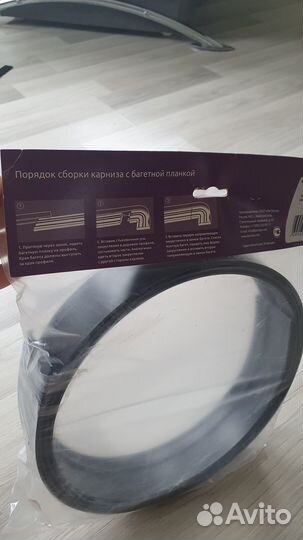 Декоративная планка для карниза венге 3м