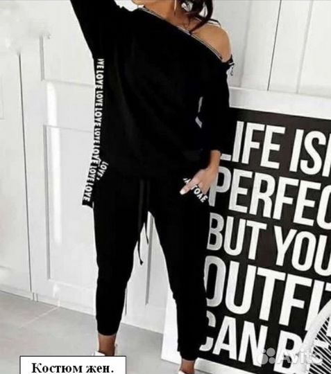 Спортивный костюм женский