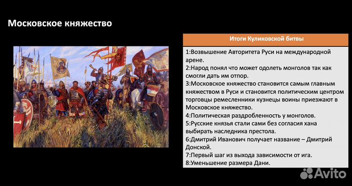 Репетитор по истории егэ и огэ