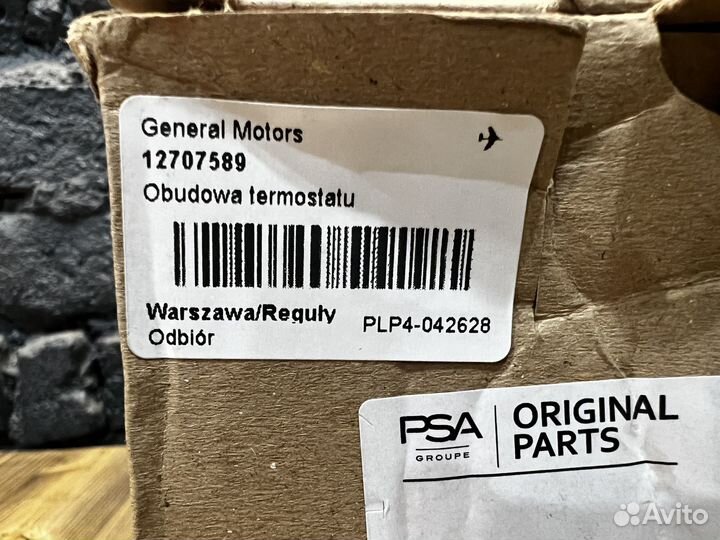 Корпус термостата GM 12707589 / новый