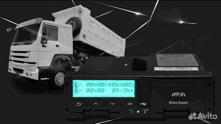 Цифровой тахограф Атол Drive, с скзи и гарантией