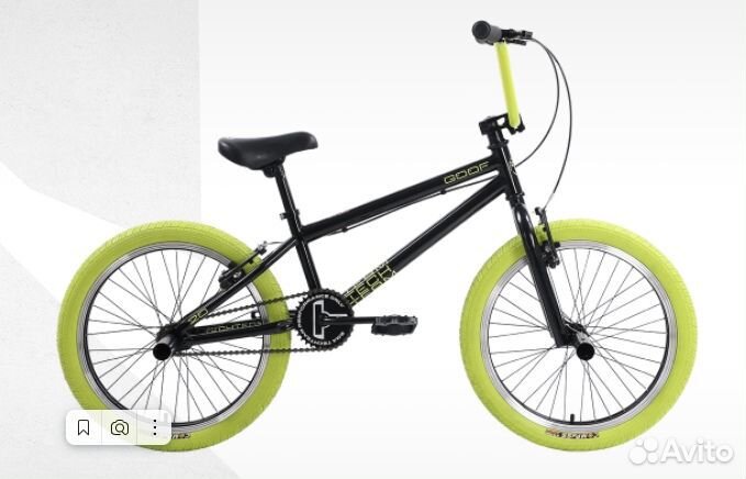 Велосипед бмх новый