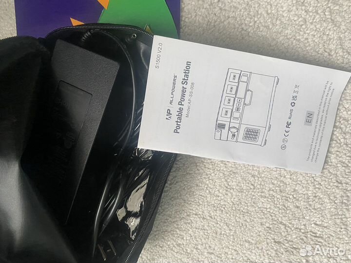 Источник бесперебойного питания