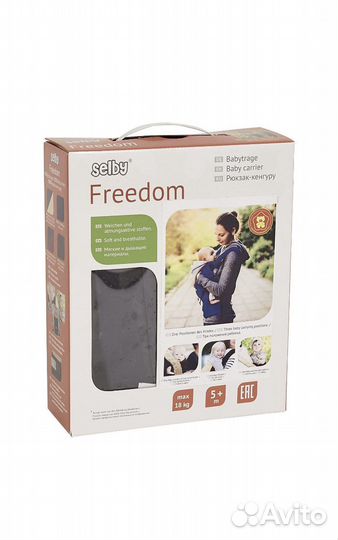 Детский рюкзак кенгуру