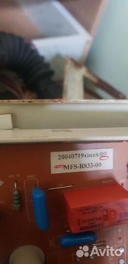 Samsung MFS-R833-00 Модуль управления