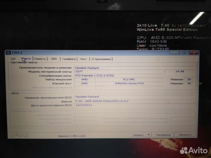 Рабочая материнская плата для ноутбука HP 635