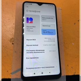 Xiaomi Redmi 9, 3/32 ГБ