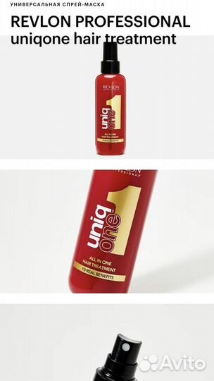 Revlon professional uniqonе маска спрей для волос