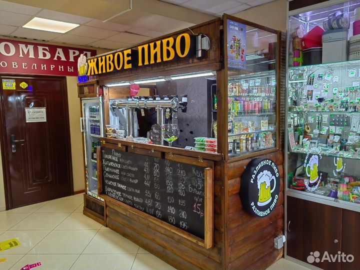Продам точку разливного пиво