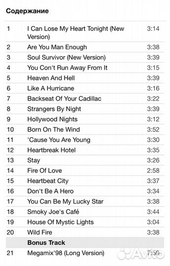 C.C. Catch - The Best Of C.C Catch CD Rus