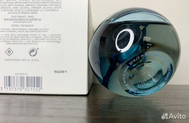 Nina Ricci Luna (Оригинал)