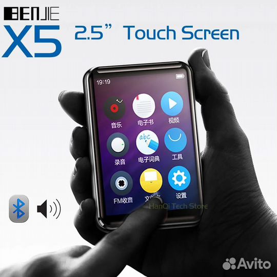 Mp3 плеер Benjie X5