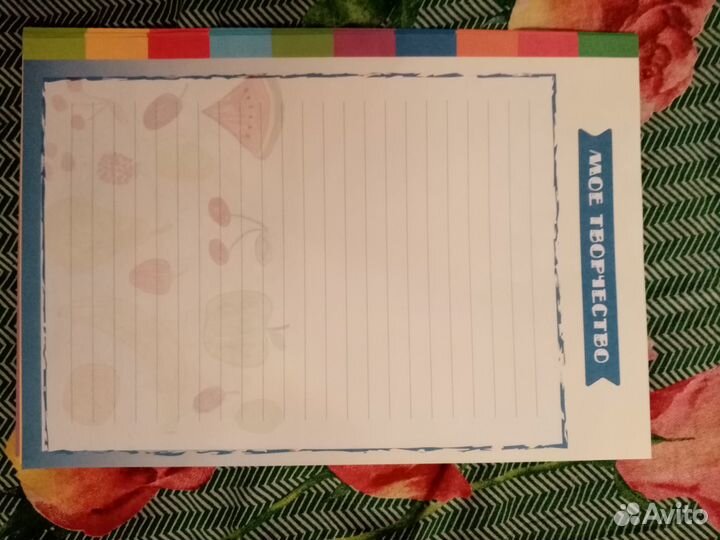 Портфолио дошкольника