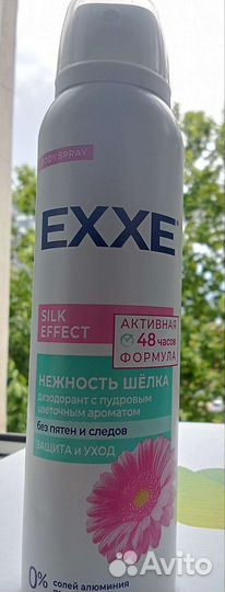 Дезодорант