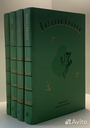 Книга Виталий Бианки. Собрание сочинений в 4 томах