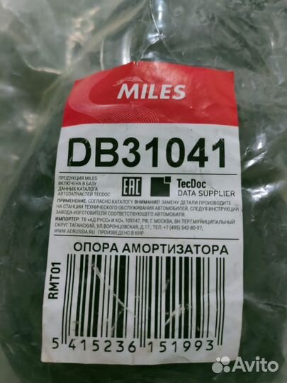 Опора амортизатора.miles