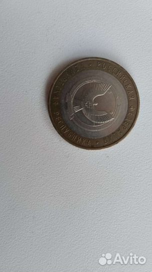 Юбилейная монета. Никто не забыт, ничто не забыто