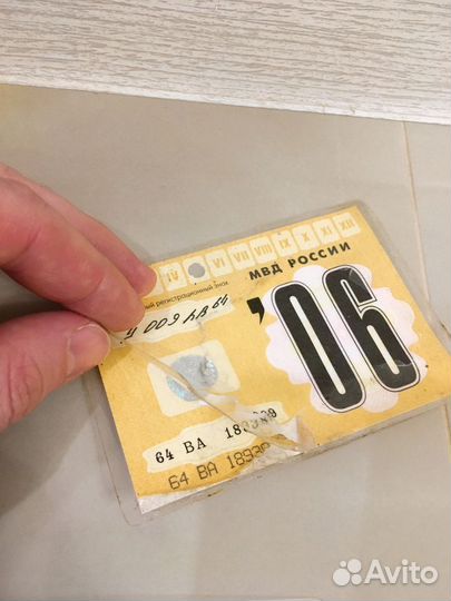 Талоны техосмотра