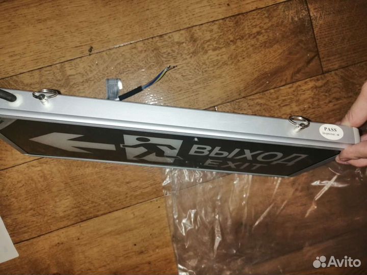 Светодиодный светильник аварийный эвакуационный