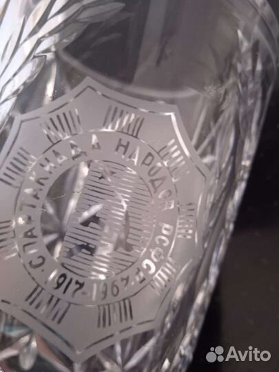 Ваза агитационная Спартакиада 1967год