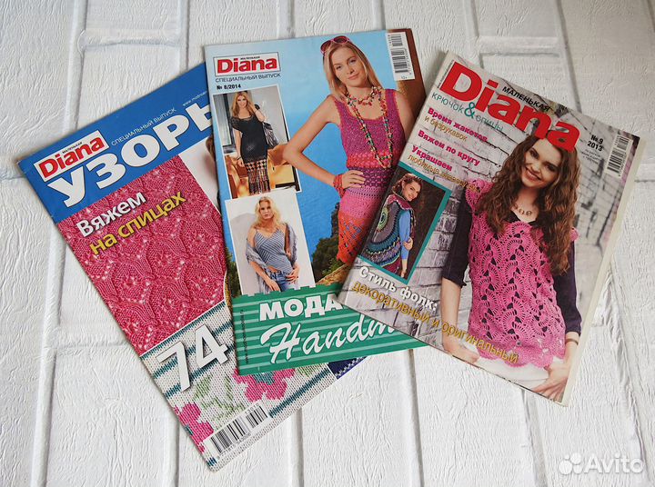 Журналы и книги по вязанию