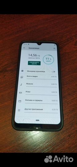 Xiaomi Mi A3, 4/128 ГБ