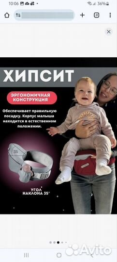 Эргорюкзак хипсит LeoStar