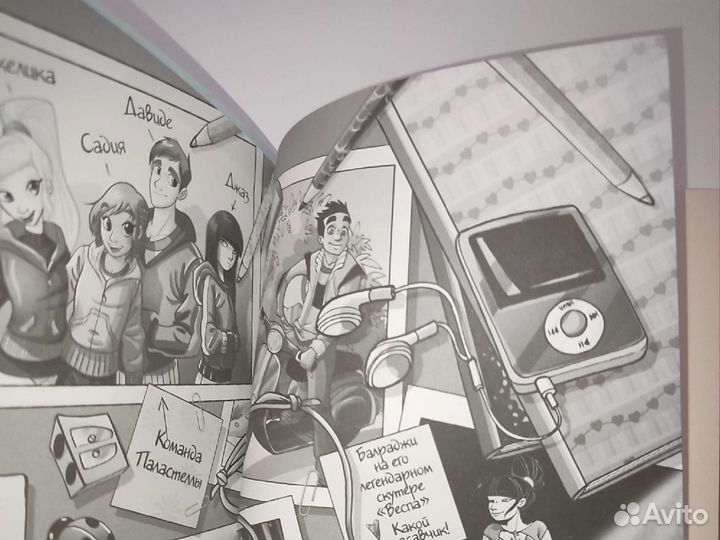 Книги Бонетти Школа фигурного катания 3 и 4 книги