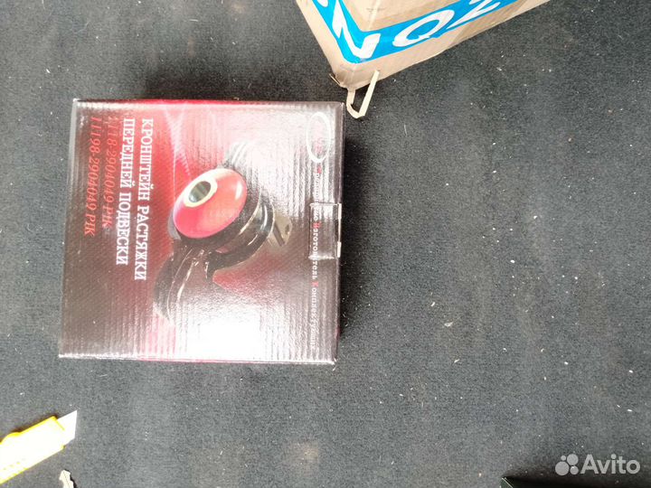 Саленблоки Гранта