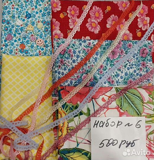 Набор для творчества