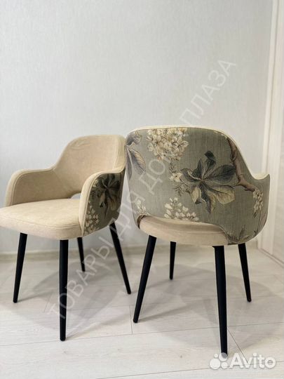 Стулья кухонные