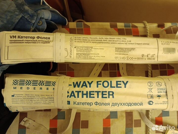 Катетер Фолея 16