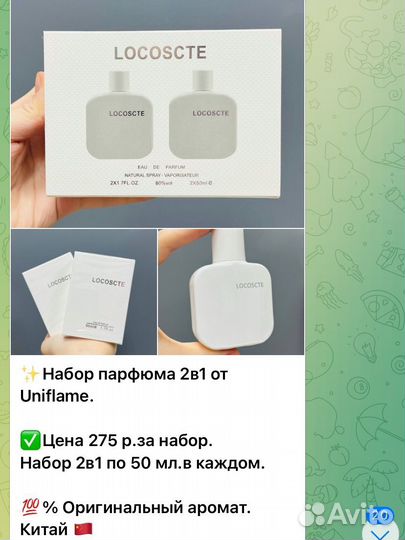 Оптовые поставщики косметики