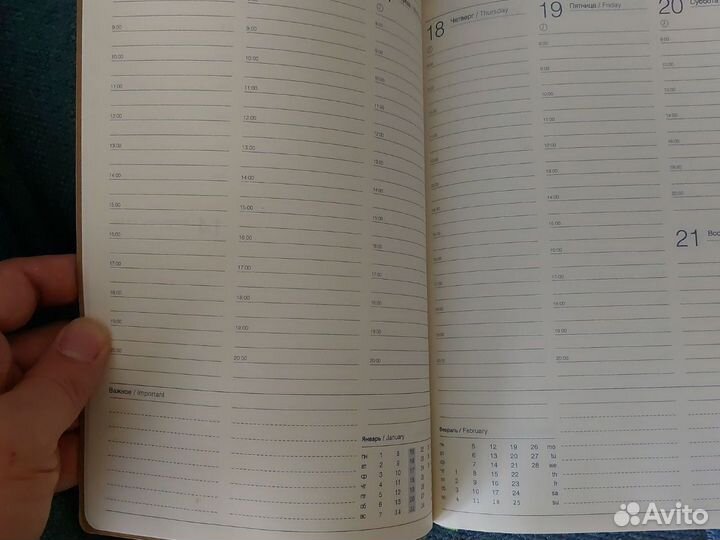 Ежедневник Nestlé