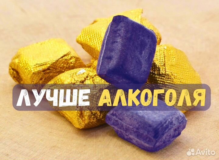 Китайский чай на замену хмельного