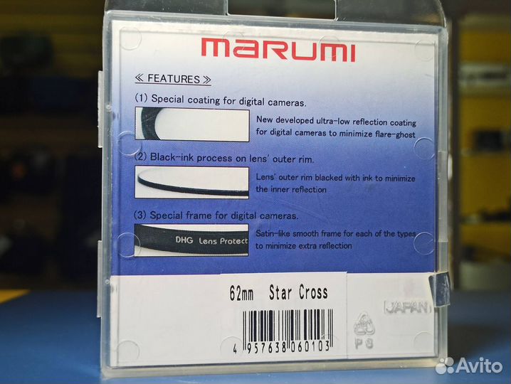 Фильтр лучевой Marumi DHG Star Cross 62 mm