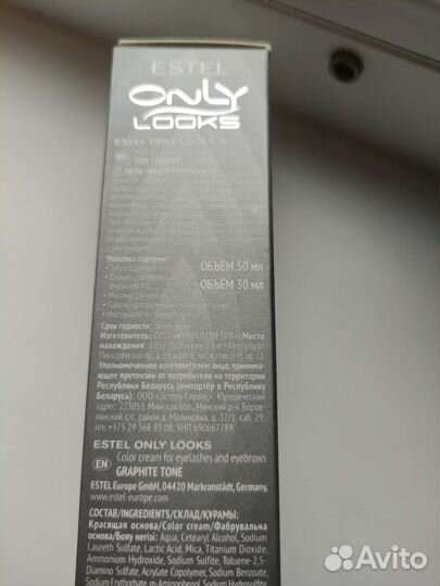 Краска для бровей estel