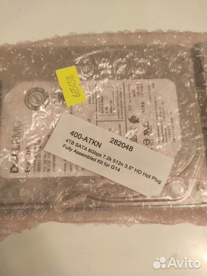 Dell EMC 4TB exos 7E8