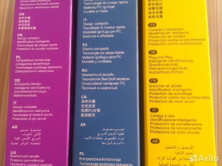 Автомобильное зарядное устройство для телефонов