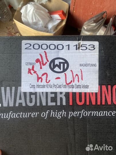 Интеркулер-кит Wagner 200001153 для Kia proceed CD