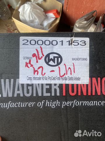 Интеркулер-кит Wagner 200001153 для Kia proceed CD