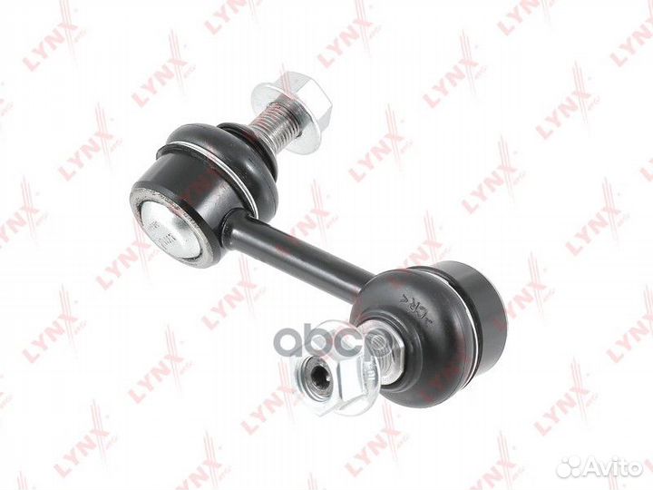 Стойка стабилизатора задняя правая C7551R lynxauto