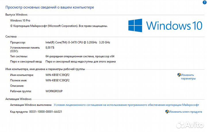 Игр пк Core i5-3470/ 8 GB/ GTX 660 2GB/ SSD