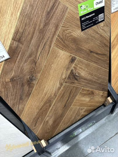 Spc ламинат елочкой