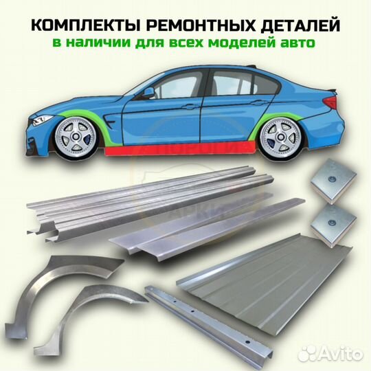 Пороги кузовные Jaguar XF 1